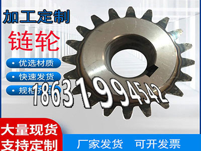 螺旋斜齿注意1.5模数可以做1.5模数质量好不锈钢齿轮现货减速机齿轮现货切菜机齿轮那里有